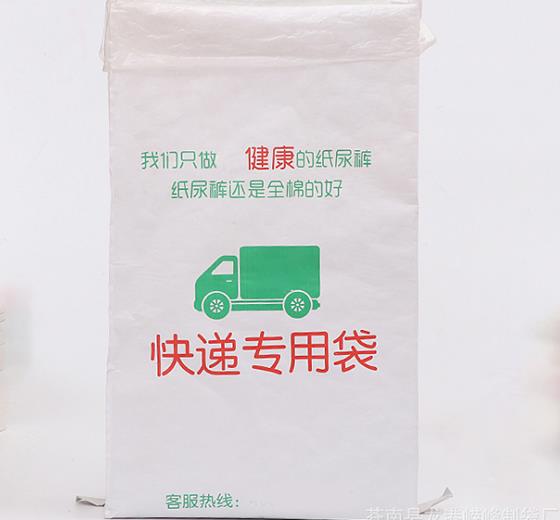 纸塑复合袋-1.jpg